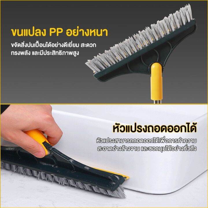 แปรงขัดพื้นช่องว่าง-3in-1-แปรงขัดพื้นพร้อมที่ปาดน้ำ-แปรงล้างพื้น-การหมุน-120-องศา-ขนแปรงแข็งแรง-แปรงด้ามยาว-xln0717