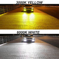 veway สีเหลืองสีขาวไฟตัดหมอก LED H11H16(JP) H1 H4 H7หลอดไฟ LED สำหรับรถยนต์9005HB3 9006HB4 50W 16000LM 3000K6000K ไฟตัดหมอก