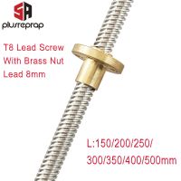 【CW】 Lead Screw 8mm Pitch 2mm 150mm 200mm 250mm 300mm 350mm 400mm 500mm with for Reprap Printer Z Axis