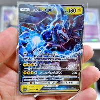 เซครอม GX AS4a 060/178 สายฟ้า การ์ดโปเกมอน ภาษาไทย Pokemon Card Thai Thailand ของแท้