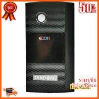 ??HOT!!ลดราคา?? UPS SYNDOME ECO SERIES รุ่น ECO II-800I 800VA/480WATT - 2 ปี ##ชิ้นส่วนคอม อุปกรณ์คอมพิวเตอร์ เมนบอร์ด หน้าจอ มอนิเตอร์ CPU เม้าท์ คีย์บอร์ด Gaming HDMI Core Laptop