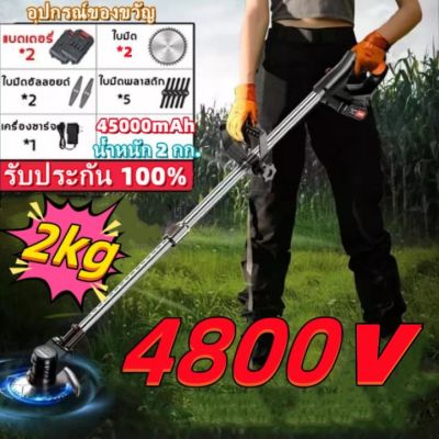 lawn mower เครื่องตัดหญ้า เครื่องตัดหญ้าไร้สาย เครื่องตัดหญ้าไฟฟ้า กำลังไฟ กำจัดวัชพืชและตัดไม้ได้ง่าย（เครื่องตัดหญ้าแบต เครื่องตัดหญ้าไฟฟ้า เครื่องตัดหญ้า ตัดหญ้าไร้สาย เครื่องตัดหญ้าแบตเตอรี่ เครื่องตัดหญัา เครื่องตัดหญ้าใช้แบต）อายุการใช้งานแบตเตอรี่ย