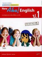 แม่บทมาตรฐาน New Aha! English ป.1 อจท. 99.- 8858649105400