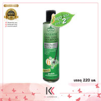 Catherine Hair tonic shampoo ginseng &amp; vitamin แชมพู 220 ml.