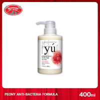 [MANOON] YU Peony Anti-bacteria Formula แชมพูสำหรับสุนัขและแมว สูตรสมุนไพรดอกโบตั๋น ปกป้องผิวหนังจาก เชื้อรา,แบคทีเรีย ขนาด 400มล.