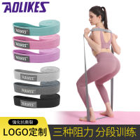 【cw】 Yoga Stretch Stretch Strap Open Back Strength Training 2m Squat Belt Warm-up Stretch Tension Band Elastic Belt Customization ！