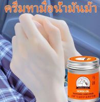 [Send facial mask]ครีมทามือ ครีมบำรุงมือแห้ง ครีมทามือแห้ง hand cream ครีมทามือแก่ ครีมทามือขาว ครีมบำรุงมือขาว ครีมทามือด้าน คนีมบำรุงมือ ครีมมือขาว