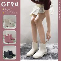 ꕥCatalog Accessoriesꕥ รองเท้าบูทกันฝน ทรงสั้นกันน้ำกันลื่น 3 สี เบอร์ 35-39 (89)