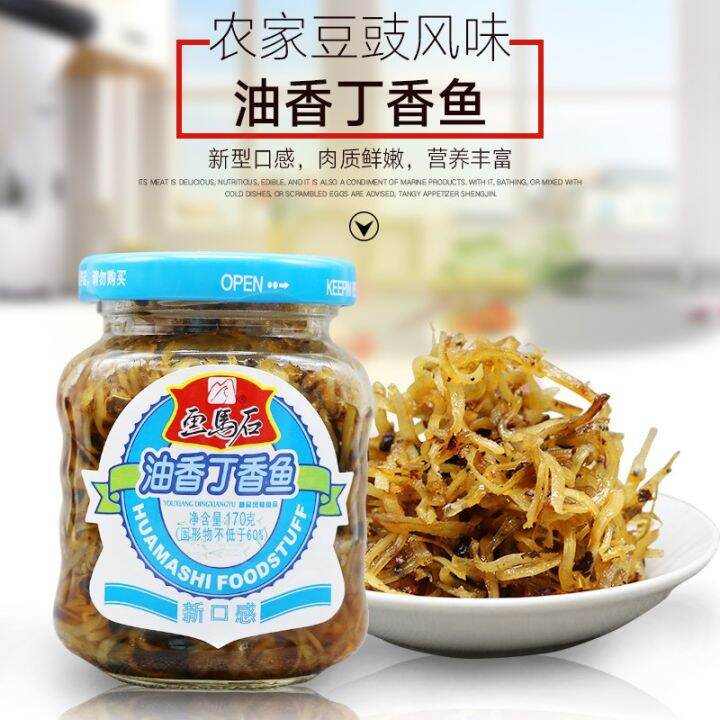 Chinese Anchovy Clove Fish 150grams Lazada PH