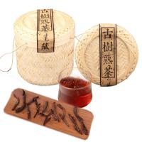 800g Ripe Puer Black Tea Bamboo deep Basket Old Pu-erh Cooked Pu erh Health Care Pu er Puerh Red Tea Green Food
