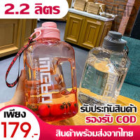 กระบอกน้ำความจุขนาดใหญ่ กระติกน้ำกีฬา 1500ml กระบอกน้ำสุขภาพ ขวดน้ำ 2.0L 1.5 ลิตร กระบอกน้ำดื่ม ขวดน้ำ กระติกน้ำพกพา กระบอกน้ำ ขวดน้ำ 2 ลิตร