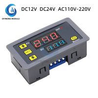 【YF】℡۞  T3230 12V 24V 110-220V Timer Delay Relay Module with Red/Blue Digital Display Timing Adjustable