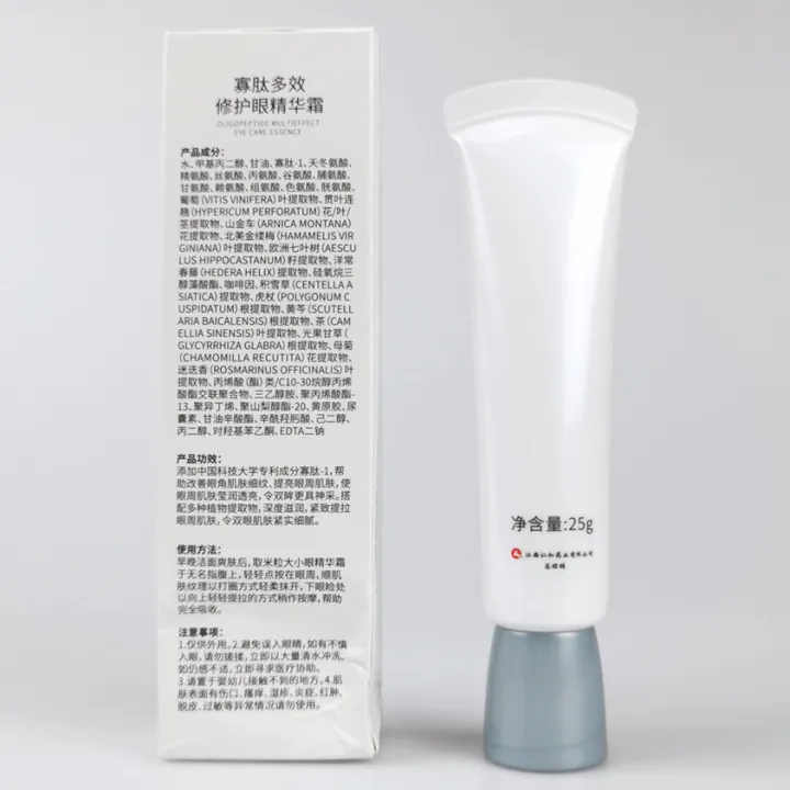 Renhe pharmaceutical eye cream moisturizes, resists wrinkles, tightens