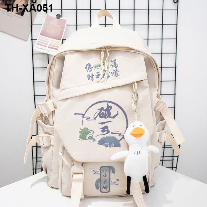 poyun-two-dimensional-peripheral-backpack-college-students-junior-high-school-pendant-casual-bag-simple-design-sense