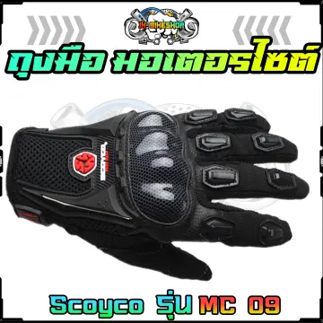 Scoyco store riding gloves