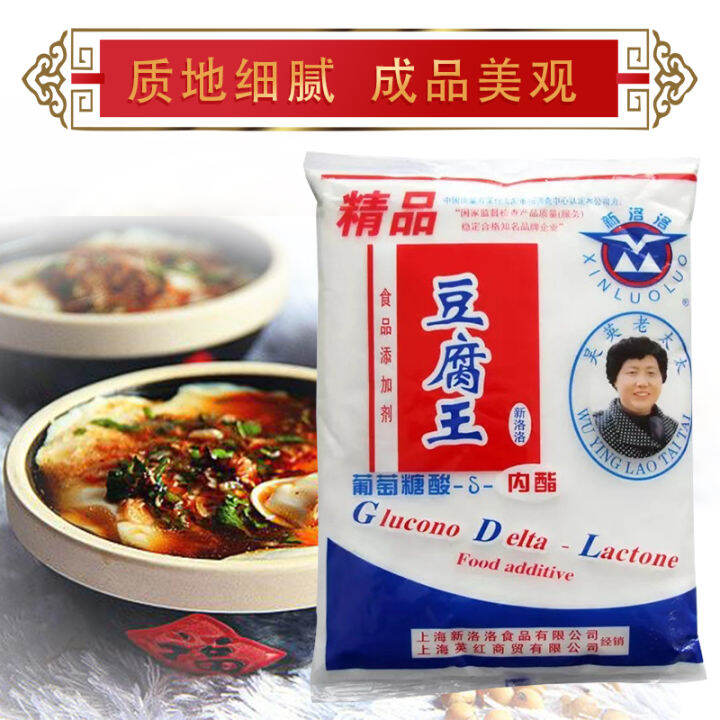 Xinluoluo Tofu King commercial home-made tofu brain fat edible tofu