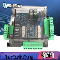 【ราคาถูก】อุตสาหกรรมบอร์ดคอนโทรล FX3U-14MT 1A Industrial Control Board 24V Industrial Control Board Analog 6AD + 2DA 24V 1A