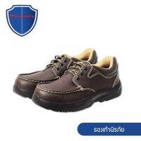 รองเท้าเซฟตี้ สไตล์ม็อกกาซีน รองเท้าหัวเหล็ก พื้น TPU สีน้ำตาล รุ่น SS-SPM024