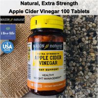 Extra Strength Apple Cider Vinegar 500mg 100 Tablets - Mason Natural