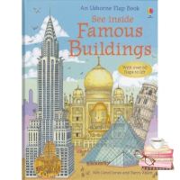 Woo Wow ! หนังสือ USBORNE SEE INSIDE FAMOUS BUILDINGS