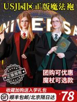 High-end Original Harry Magic Robe Genuine Costume Universal Studios Clothes Halloween Peripheral College Cloak Cos Wizard