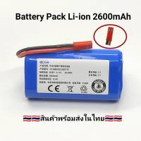 แบตเตอรี่เครื่องดูดฝุ่นอัตโนมัติ หุ่นยนต์ดูดฝุ่นแบตเตอรี่ Battery Pack Li-ion 10.8V-11.1V 28.9Wh 2600mAh (ปลั๊กแดง)