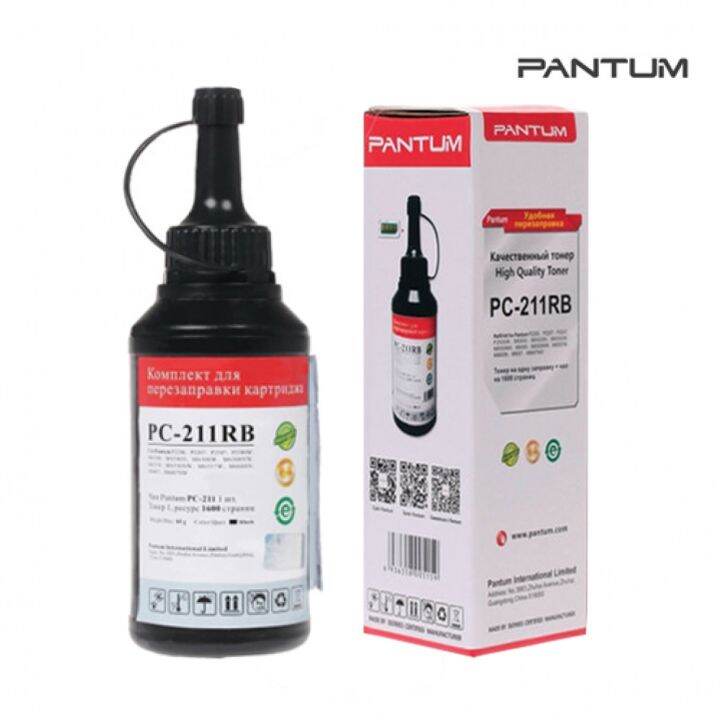 Pantum Refill Toner PC-211 RB แพนทัม หมึกเติมแท้ รุ่น PC-211 RB ...