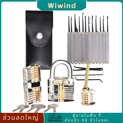 ปลดล็อกช่างทำกุญแจล็อคชุดกุญแจ Extractor กุญแจมือ Lockpick Wrench Broken Key เครื่องมือถอดตะขอฮาร์ดแวร์