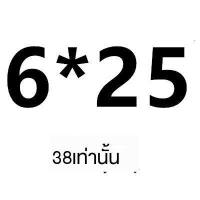 304สแตนเลสหัวกลม/หัวกระทะสกรูข้าม M1.6m2m2.5m3m4m5m6m8 * 6/8/50สากล