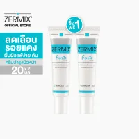 [1 ฟรี 1] ZERMIX FORTE CREAM 20 ML ครีมบำรุงผิวหน้า ผิวแพ้ง่าย ผื่น คัน moisturizer บำรุงผิวหน้า บำรุงหน้า ครีมทาหน้า