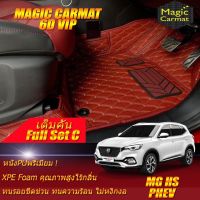 MG HS PHEV 2020-รุ่นปัจจุบัน Full Set C (เต็มคันรวมถาดท้ายรถแบบ C ) พรมรถยนต์ MG HS PHEV 2020 2021-รุ่นปัจจุบัน พรม6D VIP Magic Carmat