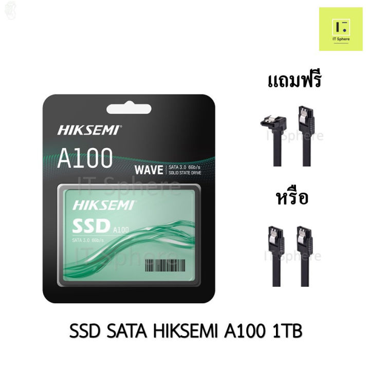 ลด-50-พร้อมส่ง-ssd-sata-1tb-wave-s-a100-ssd-sata-iii-1tb-6gb-s-hiksemi-wave-s-ขายดี