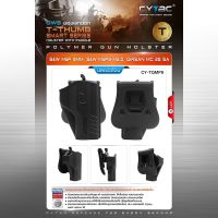 ซองพกนอก CYTAC ปลดล็อคนิ้วโป้ง S&amp;W M&amp;P 9M 2.0,Girsan MC 28 SA วัสดุ Polymer เกรดคุณภาพ