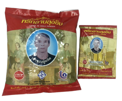 1 แถม 1 พริกลาบลุงอิน ขนาด 500 กรัม (ครึ่งกิโล) แถมขนาด 25 กรัม ฟรี 1 ห่อ อร่อยถึงเครื่อง Loong In Chilli Powder พริกลาบเมืองเหนือ พริกลาบ พริกลาบคนเมือง พริกลาบภาคเหนือ ติดไว้ในครัว ติดตัวพักแรม ตั้งแคมป์เดินป่า Powder Paste Chilli Hot Bubuk Belacan Nort