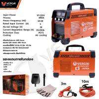 ตู้เชื่อม MMA-650A แบรนด์ VERGIN รุ่น 3ปุ่ม 2จอ สายเชื่อม 10 ม. สายดิน 3 ม.