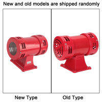 Air Raid Siren AC 220V Motor Alarm กำลังทะลุทะลวงที่แข็งแกร่งสำหรับพื้นที่เหมืองแร่สำหรับสนามบิน