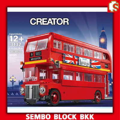 ชุดตัวต่อ LONDON BUS รถบัสลอนดอนสีแดง มี 2 ชิ้น CEARTORS3132 จำนวน 1686 ชิ้น