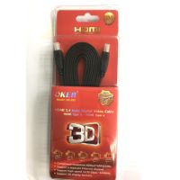 สาย HDMI OKER รุ่น HD-302 3D 1.4 Gold 3.0 เมตร