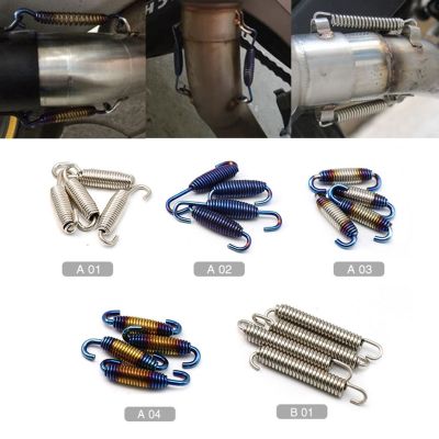 Universal Motorcycle Spring Hooks Stainless Steel Reinforced Motorcycle Fixing Exhaust Pipe Spring Hook Modified Accessory