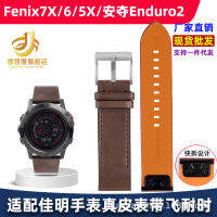 สายนาฬิกาข้อมือแบบปลดเร็วหนังวัวเหมาะสำหรับนาฬิกาชื่อ Fenix Fenix7X65X สัญชาตญาณ Enduro2 Anqiu