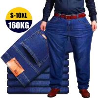 กางเกงยีนส์ทรงหลวมสำหรับผู้ชาย,กางเกงยีนส์ Celana Jeans Big Size สีดำสีน้ำเงินทรงหลวมกางเกงขายาวทรงใหญ่ลำลองกางเกง10XL 8XL