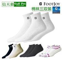 ◄ Footjoy ถุงเท้ากีฬากอล์ฟมืออาชีพถุงเท้ากีฬาถุงเท้าผ้าฝ้ายดูดซับเหงื่อนุ่มสบายระบายอากาศได้ทั้งชายและหญิงสามคู่