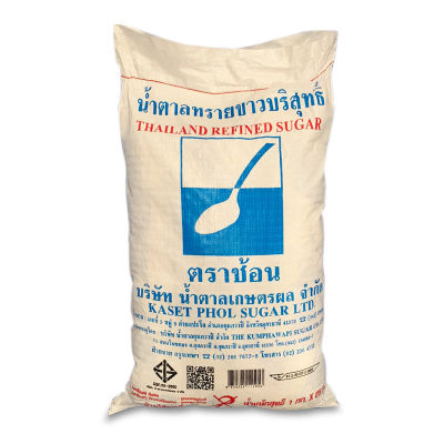 สินค้ามาใหม่! ตราช้อน น้ำตาลทรายขาวบริสุทธิ์ 1 กก. x 25 ถุง Spoon Refined Sugar 1 kg x 25 Bags ล็อตใหม่มาล่าสุด สินค้าสด มีเก็บเงินปลายทาง