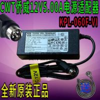 ☫・2023. . Haikang เครื่องบันทึกฮาร์ดดิสก์อะแดปเตอร์ KPL-060F Qiaowei CWT12V5A4สายชาร์จ