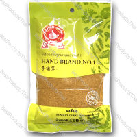 ผงฮังเล HUNGLAY CURRY POWDER ขนาดน้ำหนักสุทธิ 100 กรัม บรรจุซอง เครื่องเทศคุณภาพ คัดพิเศษ สะอาด ได้รสชาติ