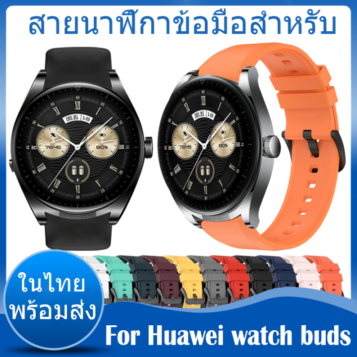 ในไทย-พร้อมส่ง-for-huawei-watch-buds-สาย-นาฬิกา-สมาร์ทวอทช์-ซิลิโคน-band-สายนาฬิกา-soft-silicone-band-smart-watch-sport-original-watchband-ซิลิโคน-สาย-replacement