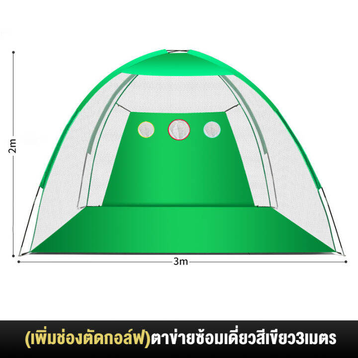 charmspace-ตาข่ายตัดกอล์ฟในร่มและกลางแจ้งตาข่ายฝึกวงสวิงพับได้แบบพกพากรงโจมตี-golf-clubs-full-set-เต้นท์ซ้อมตีกอล์ฟ