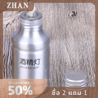 ZHAN โคมไฟอะลูมิเนียมอัลลอยแบบพกพาโคมไฟแอลกอฮอล์เคมีใช้ในห้องแล็บ