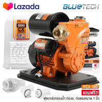 InnTech ปั๊มน้ำออโต้ ปั๊มน้ำอัตโนมัติ ปั๊มน้ำ 800W ปั้มน้ำออโต้ Automatic Water Pump ปั๊มเปลือย ปั๊มน้ำบ้าน ปั้มน้ำ ปั้มน้ำแรงดัน CX Series รุ่น ITCX-180 พร้อมฝาครอบ แถมฟรี! ฟุตวาล์ว กะโหลกดูดน้ำ ข้อต่อท่องอ-ท่อตรง ครบชุด