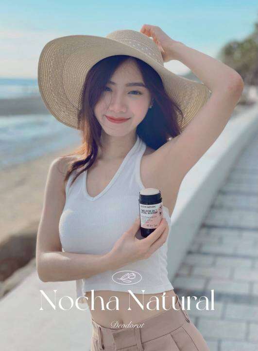 nocha-charcoal-natural-deodorant-ถ่านดับกลิ่นธรรมชาติ-90g